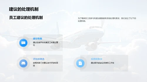 旅游业的革新之旅