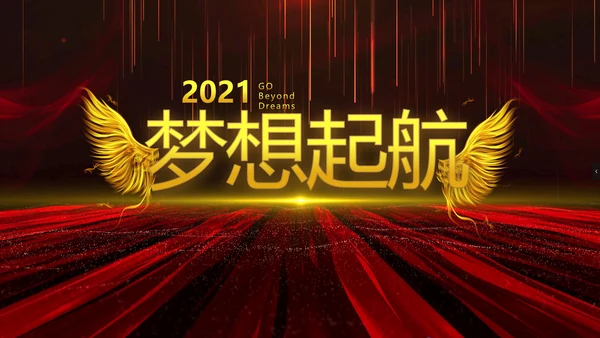 开场视频片头大气时尚毕业典礼PPT动态模板