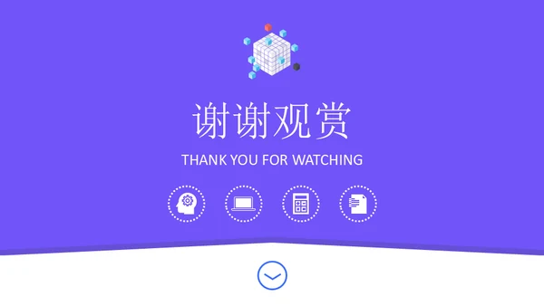 简约运营数据分析报告通用PPT模板