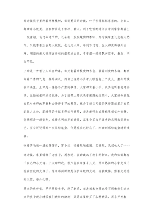 时间是什么0.docx