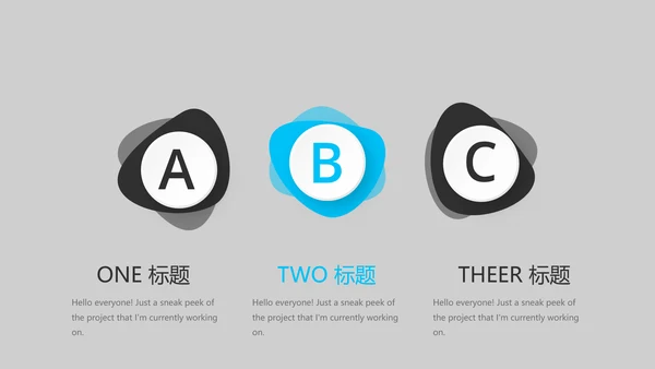 炫酷时尚音乐教学设计动态PPT