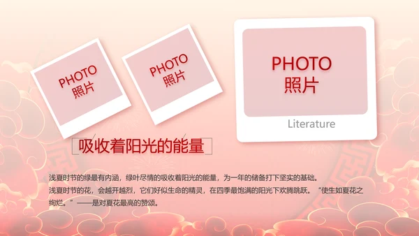 红色喜庆公司开门红工作营销方案动态PPT模板