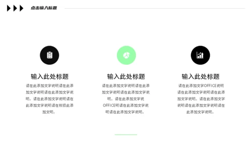 弥散渐变风春招企业宣传通用PPT模板