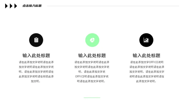 弥散渐变风春招企业宣传通用PPT模板