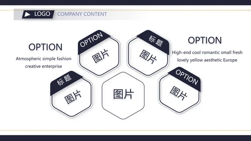 大气创意公务员培训工作总结PPT动态模板