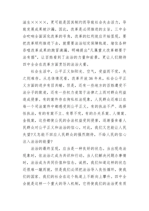 2023年党员思想汇报范文.docx