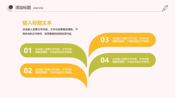 简约古典足疗养生美容动态ppt