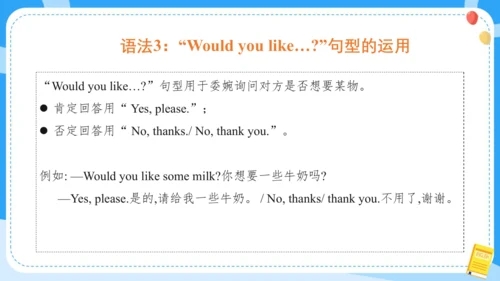 Unit 1 I like dogs (复习课件)-2024-2025学年译林版（三起）四年级上册期