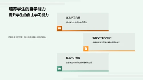 深化翻转课堂实践