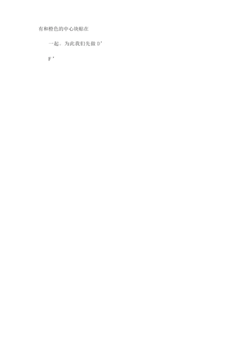 三阶魔方说明.docx