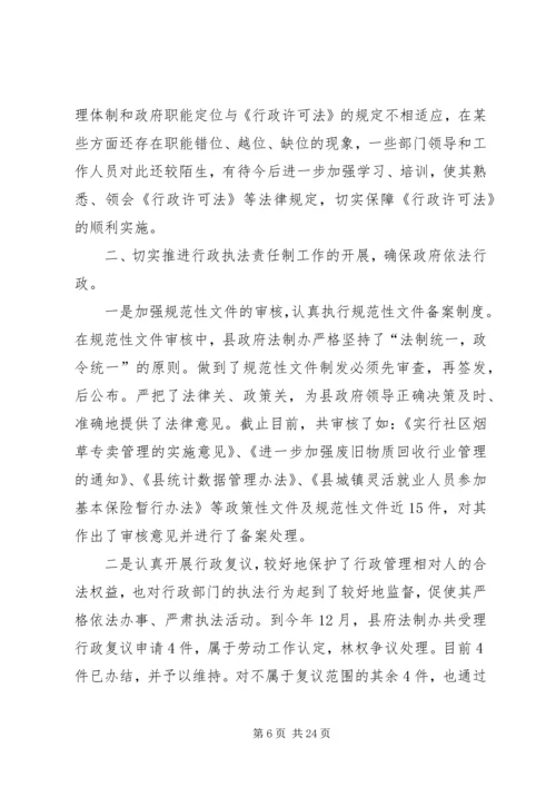 第一篇：小学年度目标任务完成情况自查报告.docx