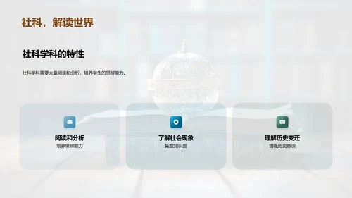 初二学习攻略