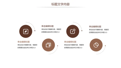 法律法规法院法律讲堂律师事务所PPT模板