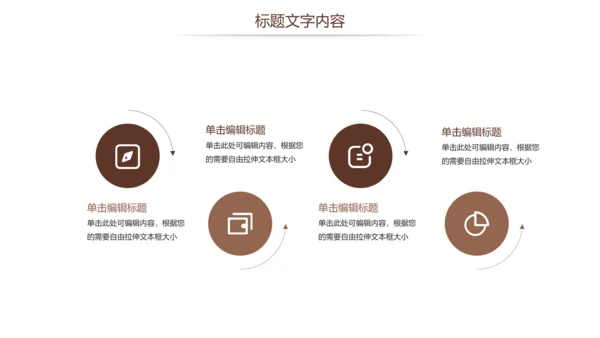 法律法规法院法律讲堂律师事务所PPT模板