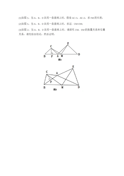 初中数学矩形、菱形、正方形的5个考点、知识点和题型