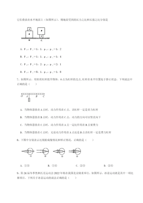 专题对点练习广东深圳市高级中学物理八年级下册期末考试定向测试试题（详解）.docx