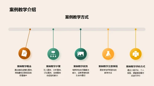 探秘五年级