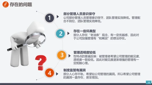企业市场部门营销工作计划汇报PPT模板