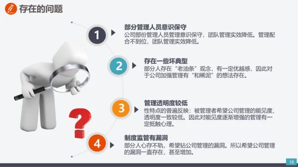 企业市场部门营销工作计划汇报PPT模板