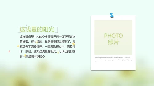 致青春毕业季大学毕业纪念册电子相册动态PPT
