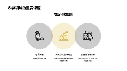 商务风教育培训学术答辩PPT模板