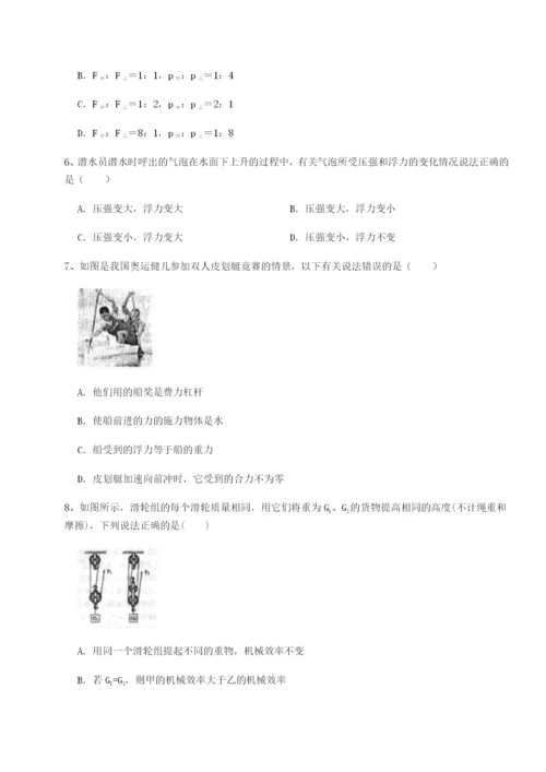 基础强化河北石家庄市42中物理八年级下册期末考试综合测评试卷（含答案详解版）.docx