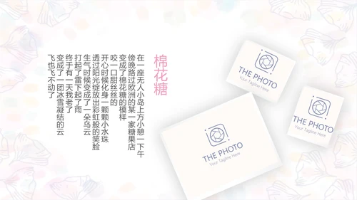 手绘粉色小清新旅行电子相册PPT动态模板
