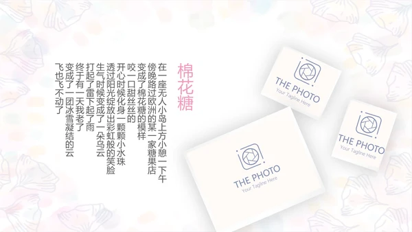 手绘粉色小清新旅行电子相册PPT动态模板