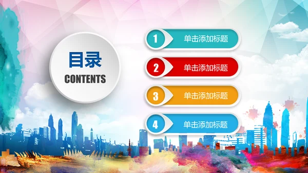 五四青年青春正能量共青团团委PPT模板