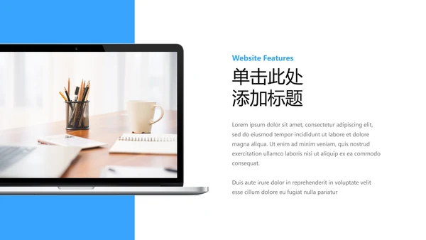 欧美风蓝色公司介绍企业宣传提案PPT模板