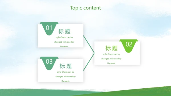 内蒙古大草原介绍动态PPT模板