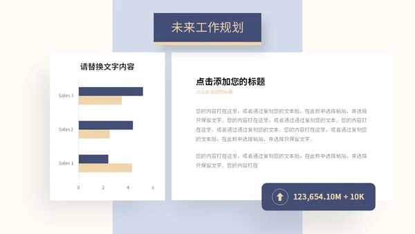 商务风叠层图片工作总结述职报告汇报PPT