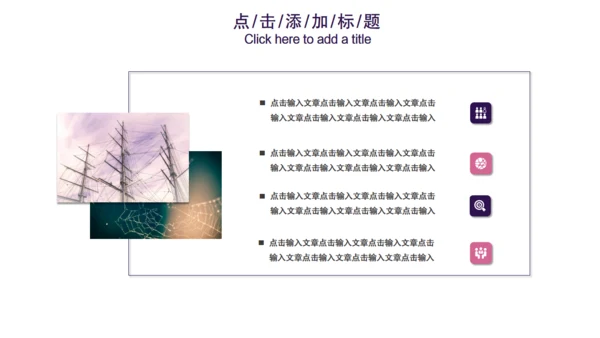 互联网云计算科幻粒力星球通用PPT模板