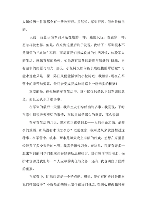 初中新生开学军训心得体会合集9篇.docx