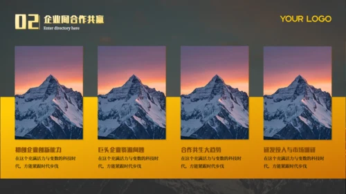 橙大气商务企业项目汇报雪山背景通用PPT模板