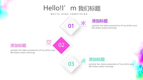 公司周年庆促销活动ppt模板活动策划公司介绍