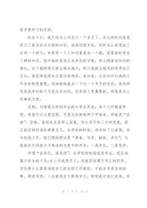 2022年员工年会讲话稿范文.docx