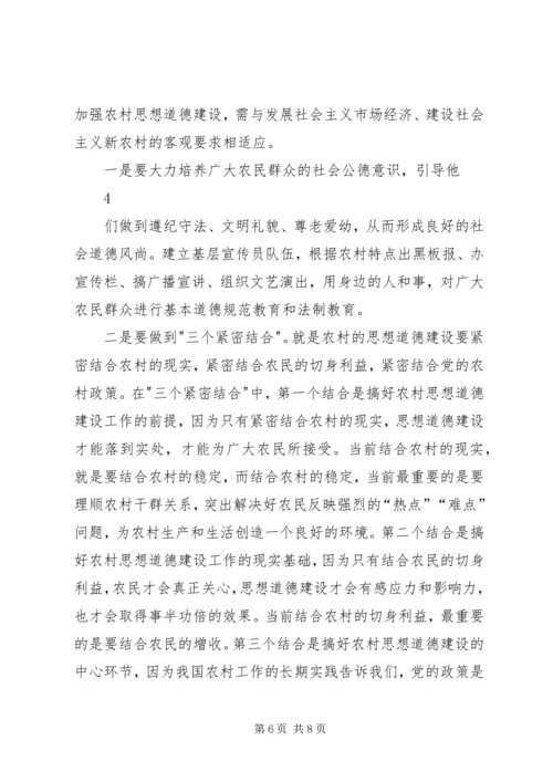 关于当前群众工作存在的问题 (5).docx