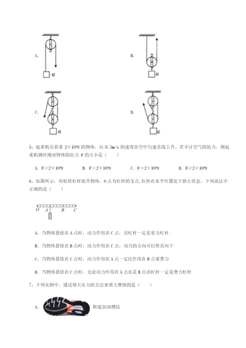 强化训练福建龙海第二中学物理八年级下册期末考试专项测试试卷.docx