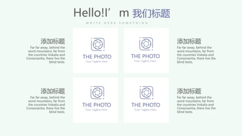 小清新微立体述职报告工作总结通用PPT动态模板