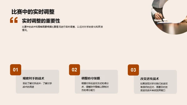 3D风其他行业教学课件PPT模板