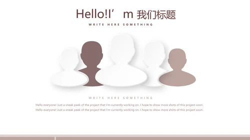 马术比赛训练动态PPT