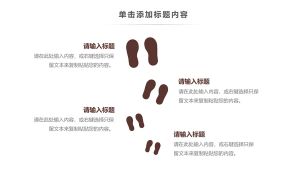 法律援助法院保护咨询讲堂律师PPT模板