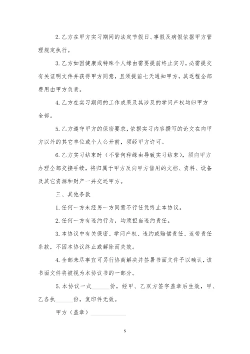 学生暑假工劳动合同.docx