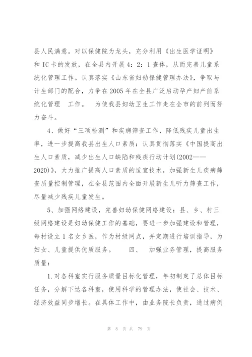 项目立项文件范本10篇.docx