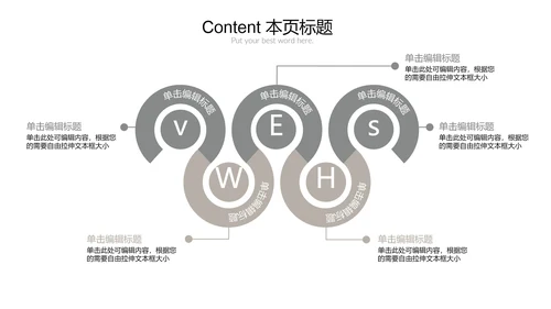 时尚灰调室内设计方案介绍ppt动态模板