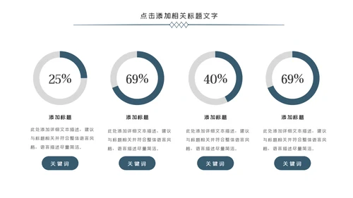 跑步体育运动马拉松全民健身运动会PPT