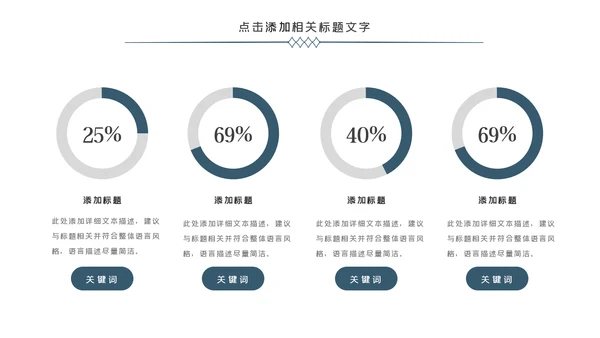 跑步体育运动马拉松全民健身运动会PPT