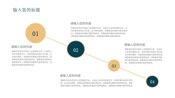 蓝色中国风敦煌传统文化PPT模板