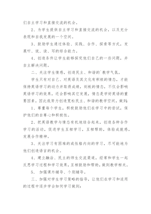 英语七年级下册教学反思.docx